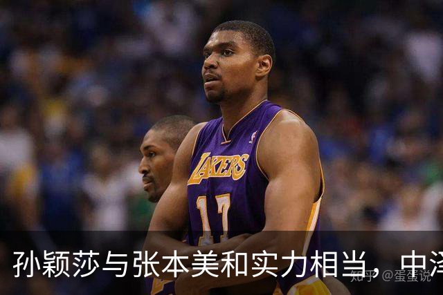 孙颖莎与张本美和实力相当，中泽锐盛赞早田希娜进步